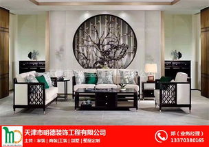 天津裝飾設計公司多少錢 天津裝飾設計公司 天津市明德裝飾工程